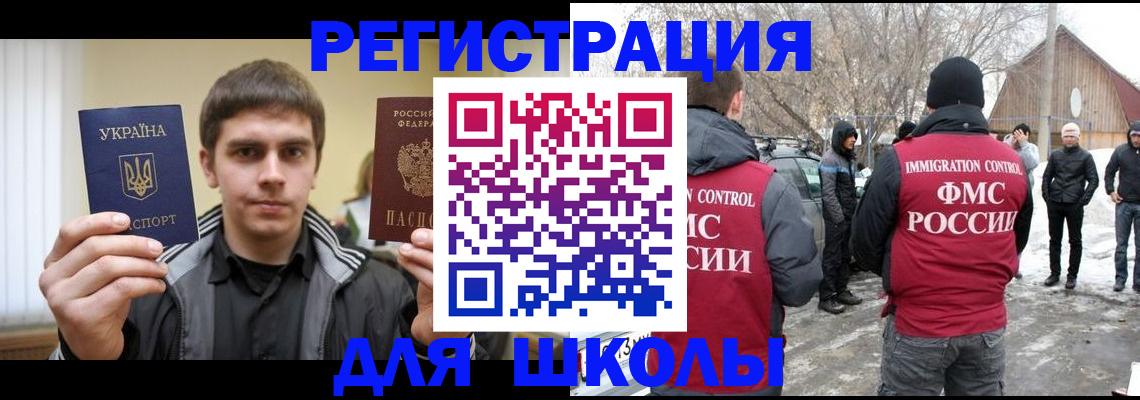 где прописаться в Курганинске